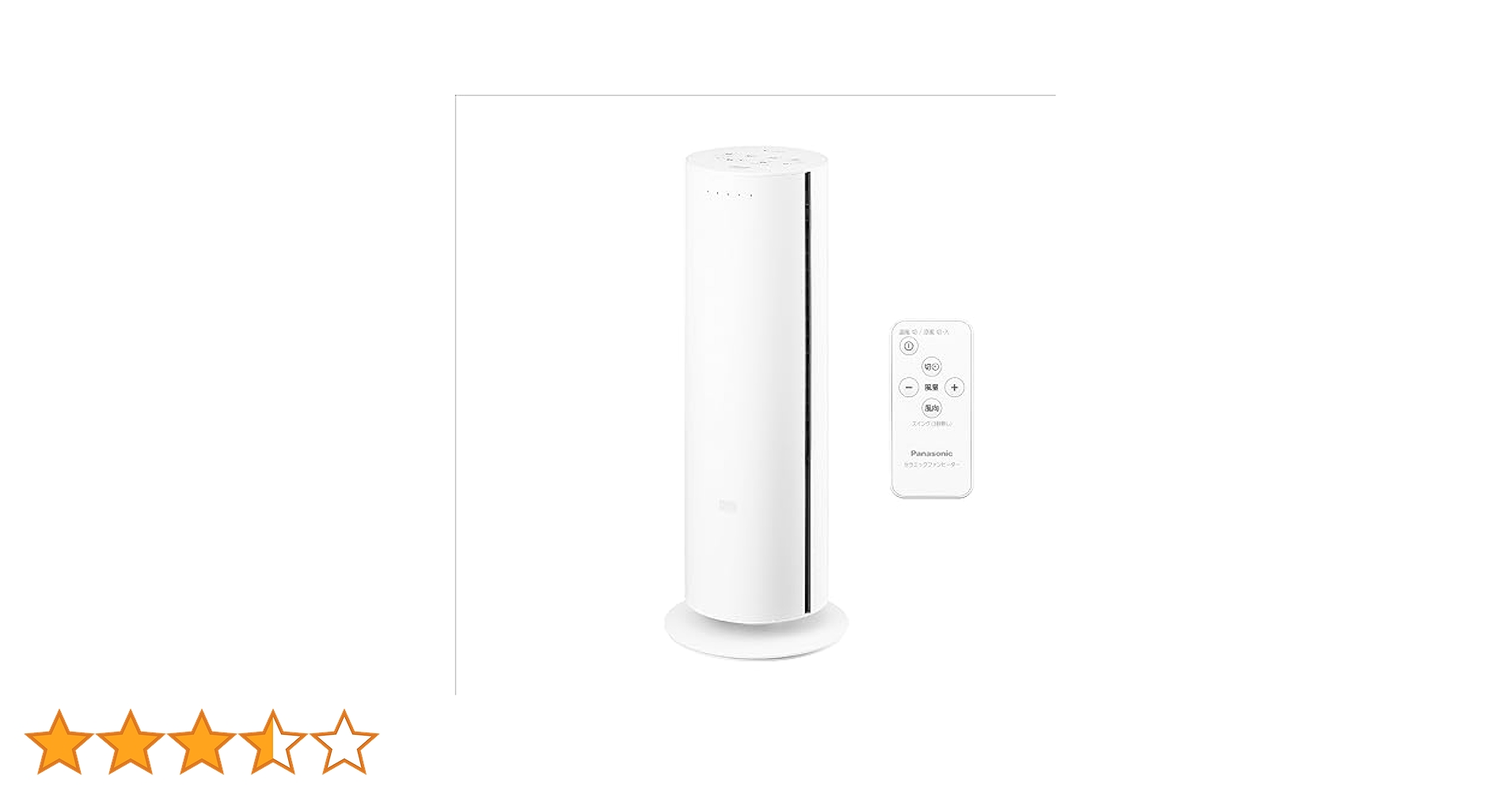 2024年製Panasonic セラミックファンヒーター DS-FWX1201 Amazon | パナソニック(Panasonic) 【夏冬兼用】パナソニック